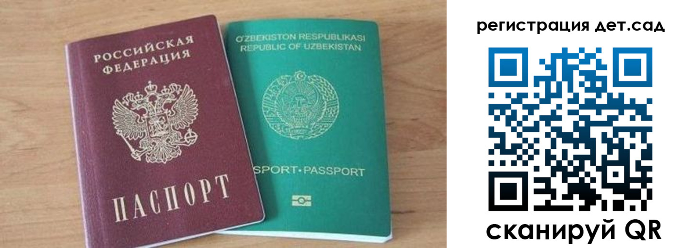 миграционный учет в Шлиссельбурге
