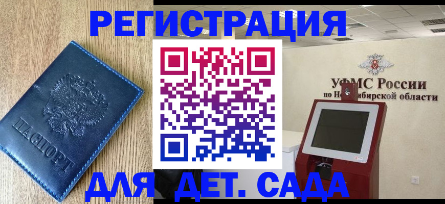 миграционный учет в Шлиссельбурге