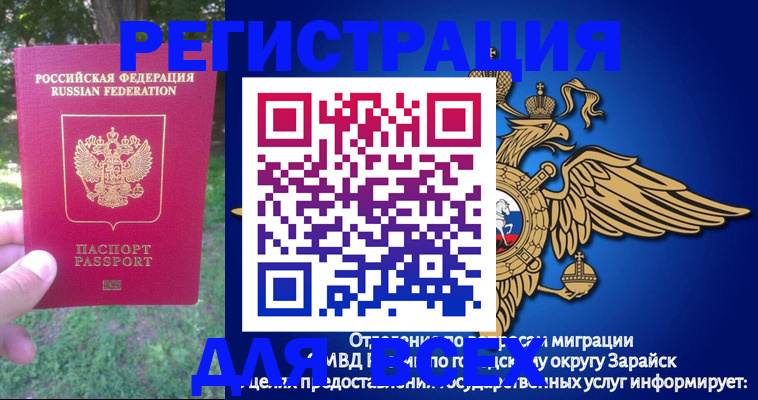 прописка для кредита в Шлиссельбурге